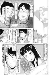 COMIC Megamilk 2012-06 Vol. 24