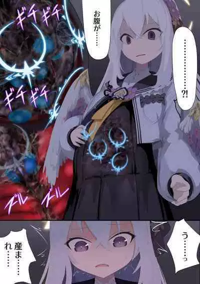 Tenshi no Rin