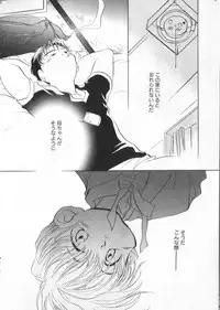 [Anthology] COMIC ShotaKING Vol.1 Otokonoko ga Suki Desu.