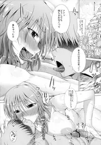 (Reitaisai 10) [Deastim (Unadon)] Yuukarin to LOVE Chu☆Chu! (Touhou Project)