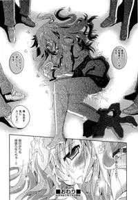 Comic Aun 2013-03