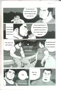 [Jiraiya ] Undercover Lover [English]