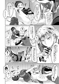 [Temparing, Z-kai (Tokimachi Eisei, Douman Ao) Seijirou-san Onegai Shimasu (Fukai ni Nemuru Oujo no Abaddon) [Digital]