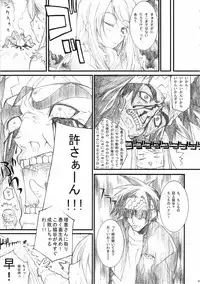 [WIREFRAME (Yuuki Hagure)] D&D7 DRAG&DROP 7 (LOVERS ～Koi no Ochitara...～)