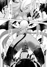 [Aimaitei (Aimaitei Umami)] Inma no Futanari Chinpo ni Haiboku Shita Taimashi no Ore wa... [Chinese] [沒有漢化] [Digital]
