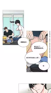 [The Jinshan] Sadistic Beauty Ch.1-32 [Chinese] [17汉化]