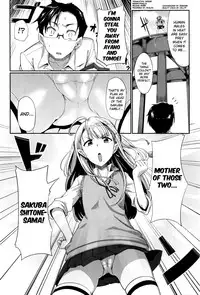 [Fue] Inma no Mikata! | Succubi's Supporter! Ch. 1-4 [English] [biribiri]