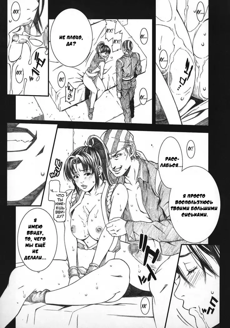 Chichi Ranbu Vol. 04