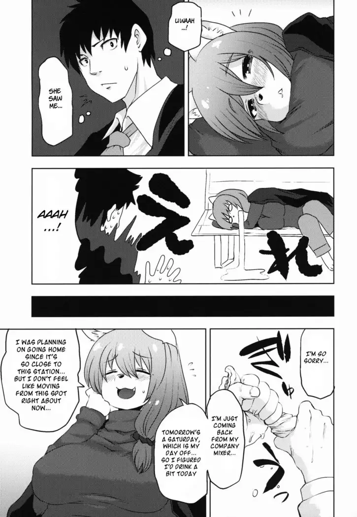 Sakeguse no Warui Hitozuma Mesukemo to Nomi ni Itta Toki no Hanashi