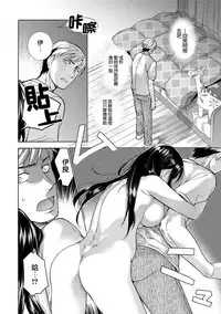 [Fujisaka Kuuki] Kurofune Raishuu Girl! Ch. 1-5 [Chinese] [前线作战基地] [Digital]