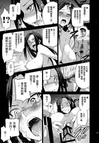 (C82) [Jingai Makyou (Inue Shinsuke)] Idol Densetsu Bukkomare Taku (THE IDOLM@STER CINDERELLA GIRLS) [Chinese] [无毒汉化组]