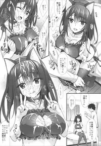 (C94) [P:P (Oryou)] JK-chan Matomemashita Vol. 1