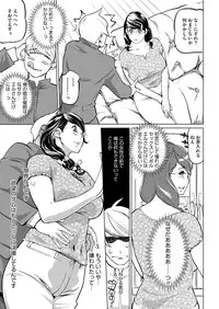 [Clone Ningen] 17 Cap.1-6 Extra Cap.3.5