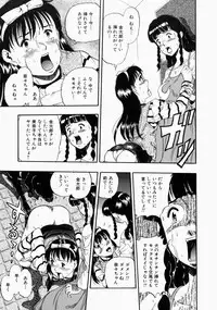 [Kurita Yuugo] No Dog No Life