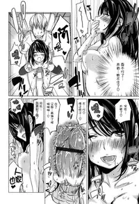 [Azuma Sawayoshi] Senpai wa Minimum Girl | 学姐是小小只的女孩子 [Chinese] [btboy12个人汉化]