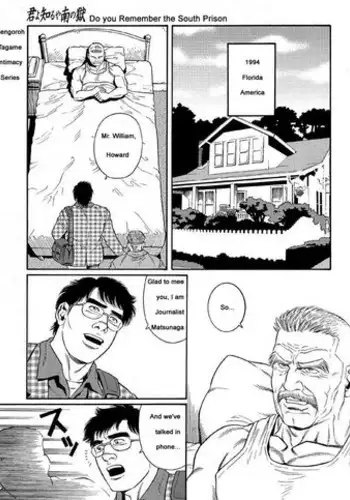 [Gengoroh Tagame] Kimiyo Shiruya Minami no Goku (Do You Remember The South Island Prison Camp) Chapter 01-16 [Eng]