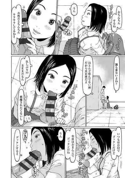 Mecha ♡REAL♡ Misechau