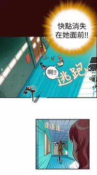 中文韩漫 抱歉姐是變態 Ch.0-10 [Chinese]