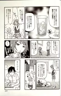 [John K. Pe-ta] Purupuru Monzetsu License