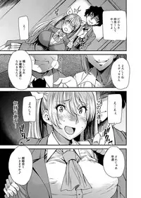 Canopri Comic 2012-07 Vol.21 [Digital]