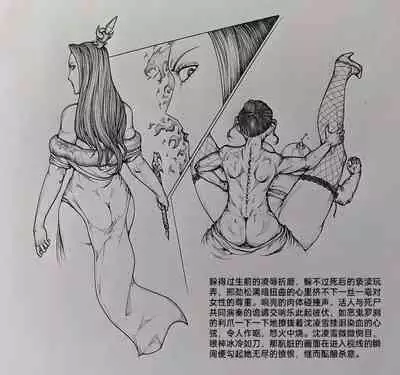 [little] 女侠 5