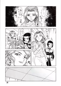(C62)[Oretachi misnon ikka (Misnon the Great)] Gyokusai Kakugo 2 (Dual! Parallel Trouble Adventure)