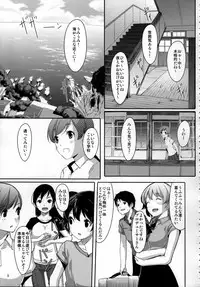 (C84) [telomereNA (Gustav)] Nugasetain desu ka? Producer-san (THE IDOLM@STER CINDERELLA GIRLS)