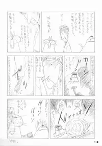 [ZiP (Moekibara Fumitake)] printemps (Sister Princess)