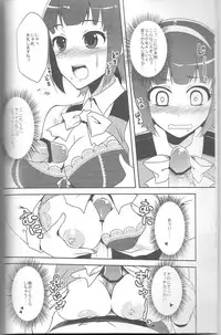 (C81) [Pochi-goya. (Pochi.)] Otona Kawaii-kei Joshi (THE IDOLM@STER)