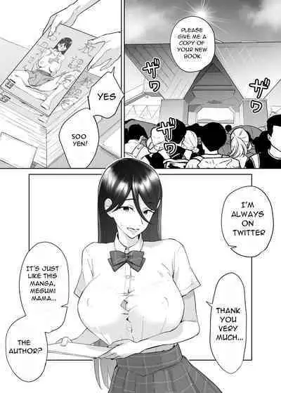 [Karashina en] Kaa-san, Tsukiatte ~Ganbaru kara Tetsudatte~ | Mother, please accompany me ~ I'll do my best, so please help me ~ [English] [DarklordMTLs] [English]