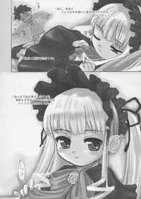 (C67) [Marchen Box (Kokekokko Koma, MAO NO, OKINA)] crimson puppet (Rozen Maiden)