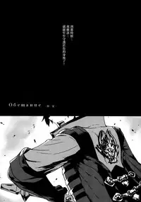 [Lithium (Uchiga)] Обещание ~Yakusoku~ (God Eater) [Chinese] [无毒汉化组] [2014-01-25]