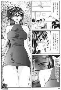 [Ikoma Ippei] Jokyoushikan
