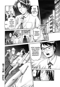 [Bow Rei] Himitsu no Hanazono 2 - The Secret Garden Ch. 14-18 [English] [SaHa]