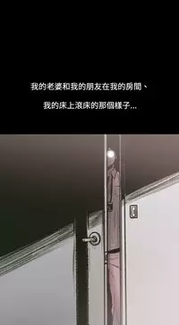 min xi 敏希 ch.1 [Chinese]