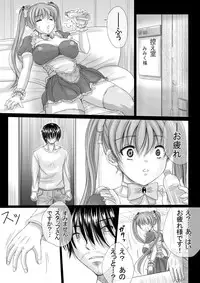 [Tobidashi Chu-i] Kyonyuu Talent wo Soku Rape Suru Otoko to wa?