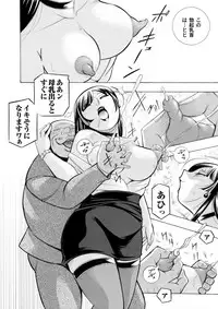 COMIC Magnum Vol. 98