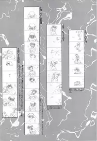 [Alice Soft] Toushin Toshi 2 - Original Animation Video (KSS perfect collection series)