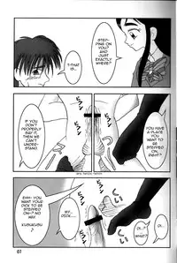 [AFJ (Ashi_O)] Zuri Cure (Futari wa Precure)[English]