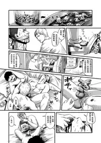 [Madobuchiya (Nishin)] Feeding Lamb [Chinese] [黑夜汉化组]