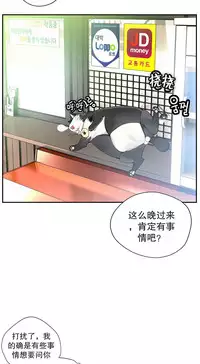 [Juder] 莉莉丝的脐带(Lilith`s Cord) Ch.1-19 [Chinese]