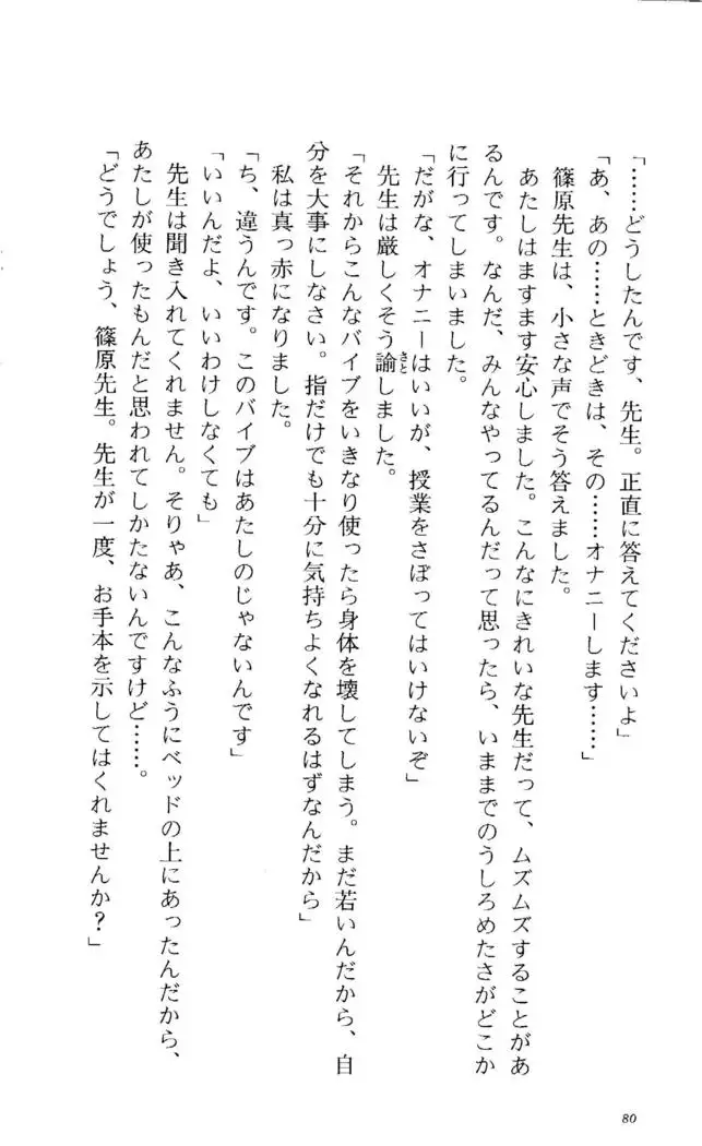 Fifteen-フィフティーン-　3rd class