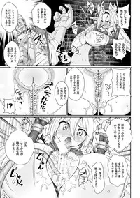 [Anthology] 2D Comic Magazine Aku no Idenshi de Nakadashi Haramase! Vol. 1 [Digital]