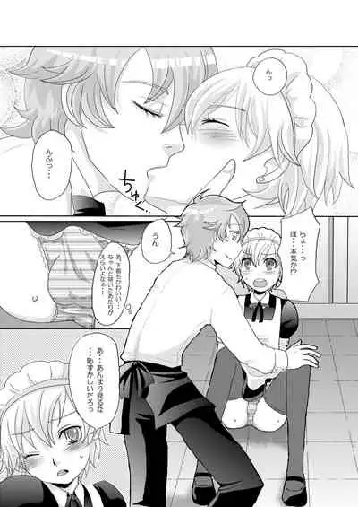 [P-ME (Sakai Ringo)] kabon shinai 13000yen (Gunparade March)