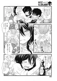 COMIC LO 2010-02 Vol. 71