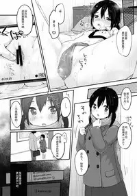 (C89) [MeltdoWN COmet (Yukiu Con)] kanna.zip [Chinese] [绅士仓库汉化]