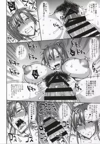 (C86) [Uruujima (Uruujima Call)] 20 Nengo no, Sailor Senshi wo Kakyuu Youma no Ore ga Netoru. (Bishoujo Senshi Sailor Moon)