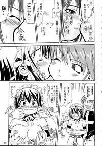 (C68) [Takotsuboya (TK)] Kore ga Watashi no Teisoutai - This is my Chastity Belt (He Is My Master)