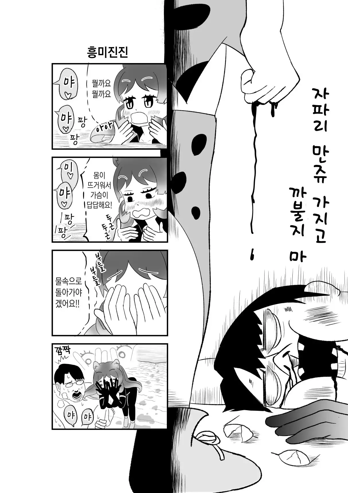Kemomimi Friends