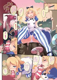 COMIC Unreal 2016-10 Vol. 63 [Digital]